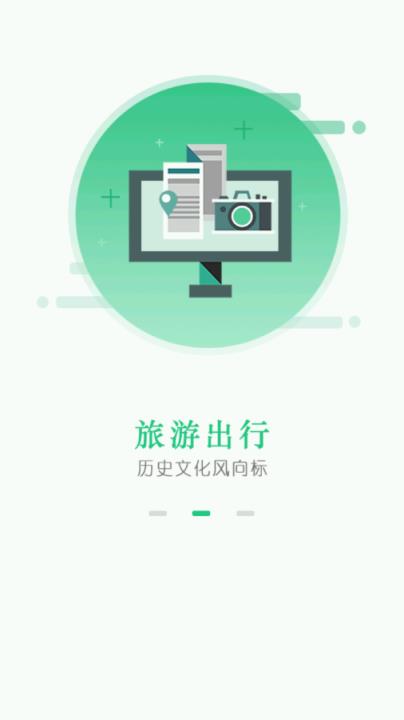 云上石拐app