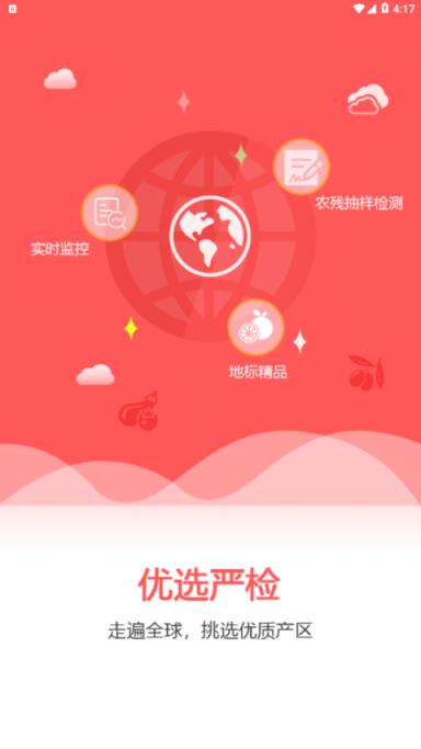 海优禾app