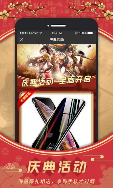 比奇派app
