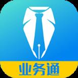 中策业务通app