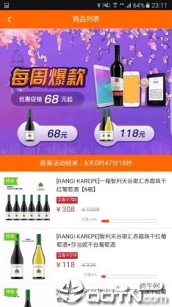 加油广东app免费