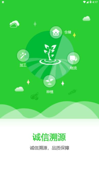 海优禾app
