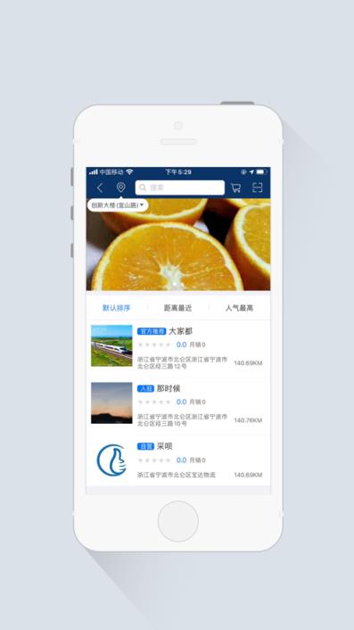 采呗app
