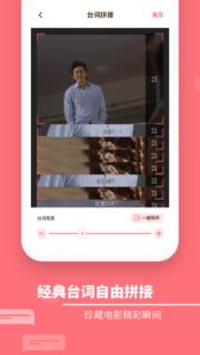 滚动截屏长截图