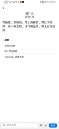 万宝格app(记事本)