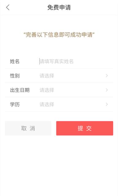 快米工作app