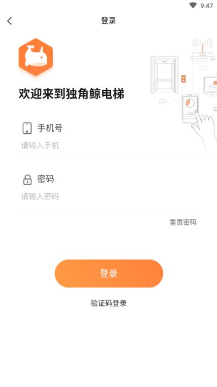 独角鲸云梯