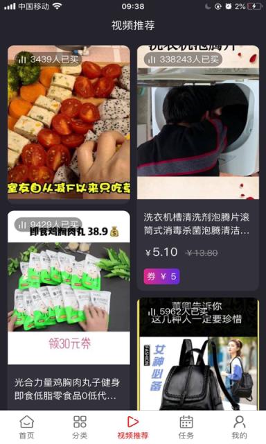 为你app(省购平台)