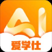 爱学仕智课app