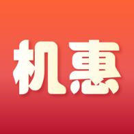 机惠加油站app