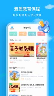 悦蒙氏app