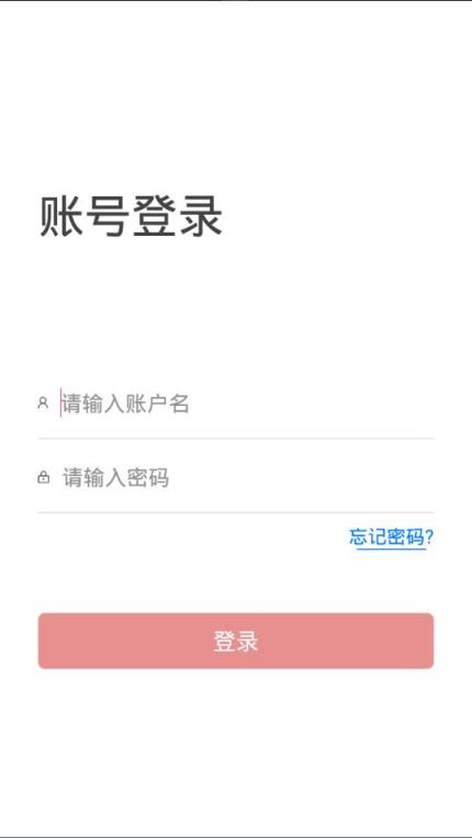 睿瞳云店app