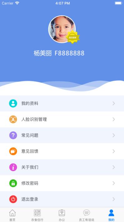 爱多多app