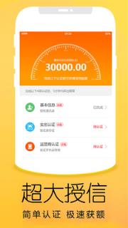 优品租赁轻奢品租赁零售平台