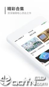 新浪猫爪官方版