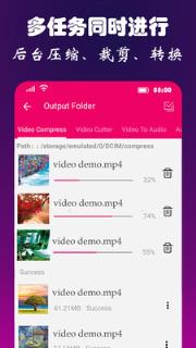 音频视频转换压缩