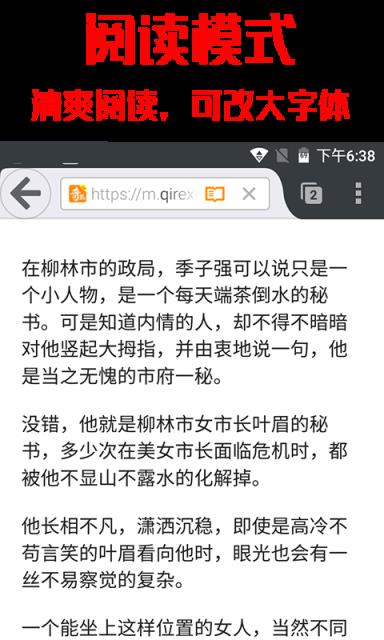 蚂蚁手机浏览器
