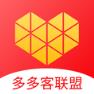 多多客联盟app