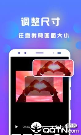 接招小视频剪辑app