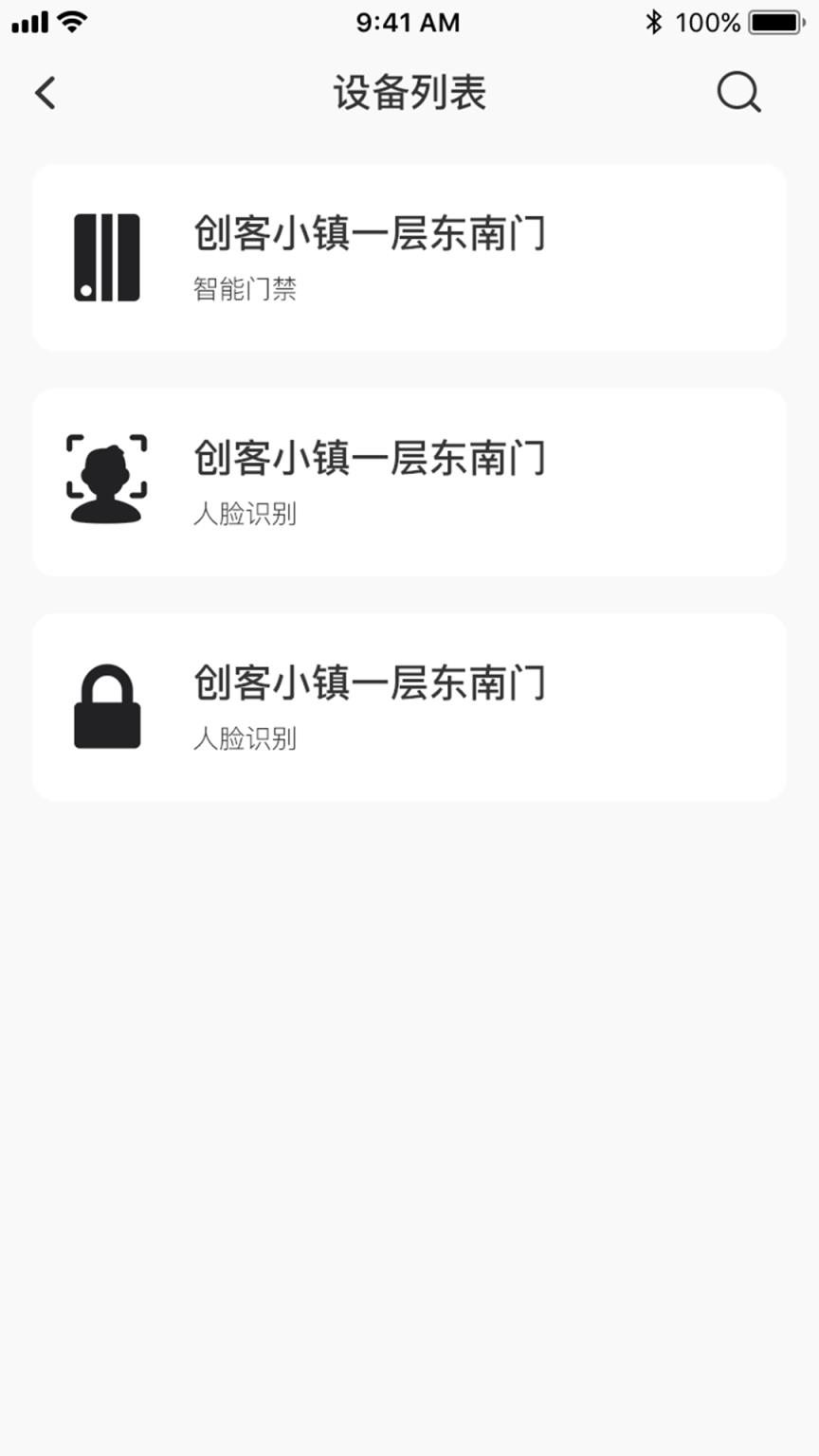 果心管家