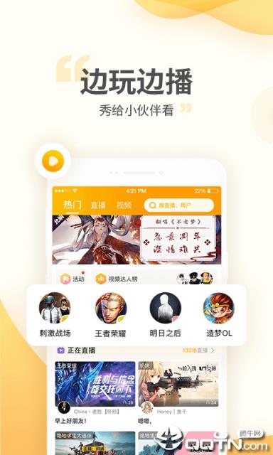 4399游拍app
