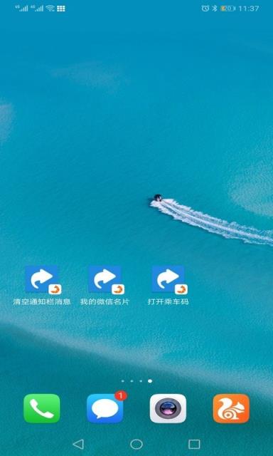 狐狸按键大师(手机自动化工具)