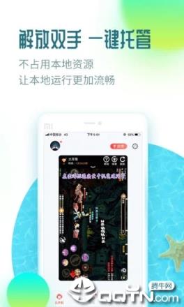 红手指手游挂机平台