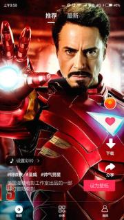 铃声视频来电秀app