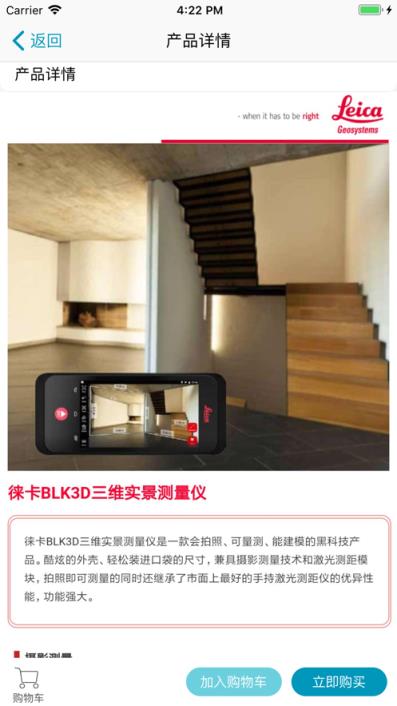 海猫商城app
