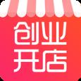 创业开店宝app