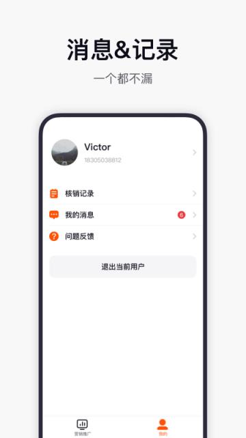 全优车app