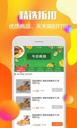 点购商城app
