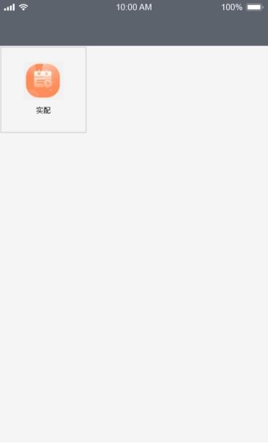 重庆卡歌物流云平台