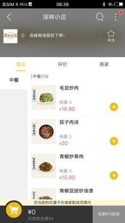 绥中同城网找工作