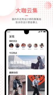毒色app