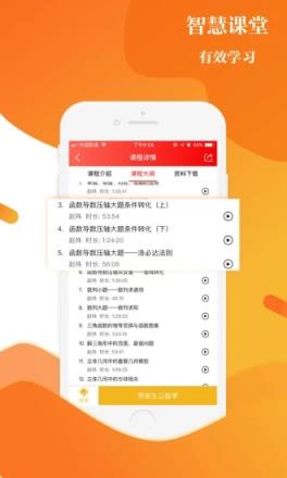 上清北app(全清华北大名师在线授课)