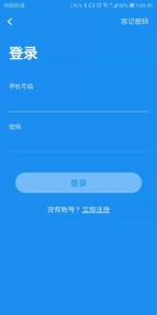统考约考