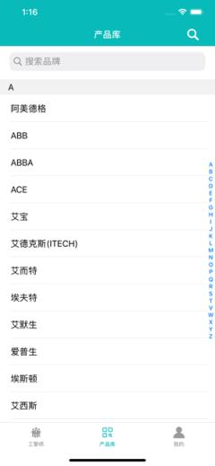 工擎(工业资料共享平台)
