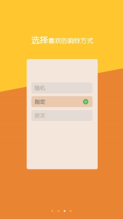 任我铃历史版本
