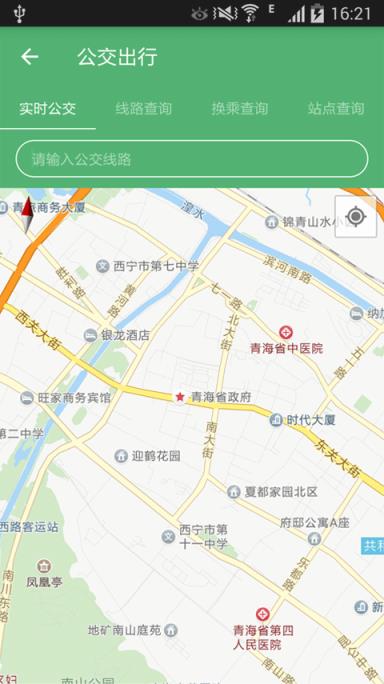 夏都行app