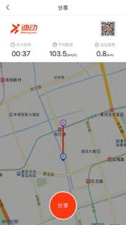 动享网教练版
