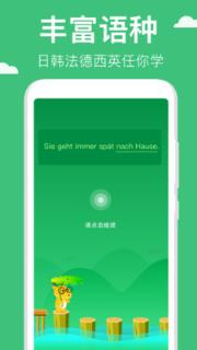 鹿老师说专项练习