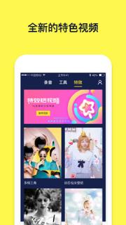 文字视频制作编辑