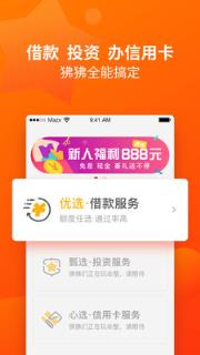 两个狒狒app