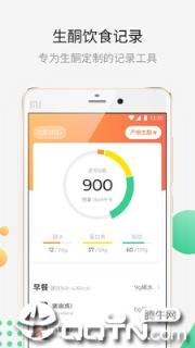 生酮减肥app