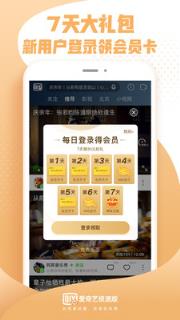 爱奇艺极速版app
