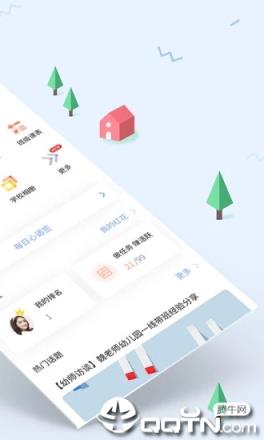 爱维宝贝教师版