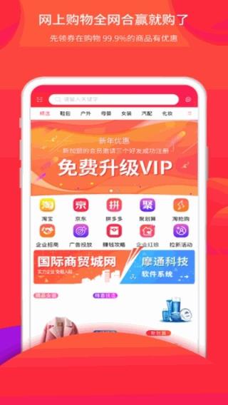 合券客