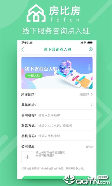 房比房
