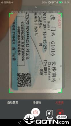 国信影像云app